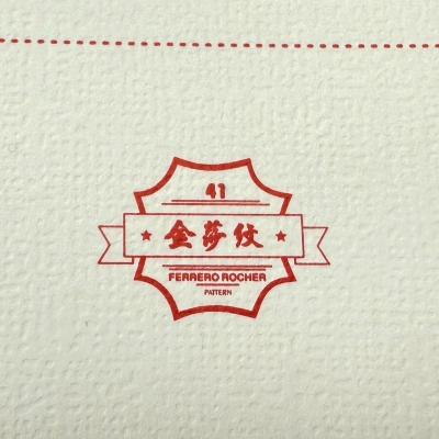 金莎纹、沙龙纹、树纤纹、天梭纹、金谷纹